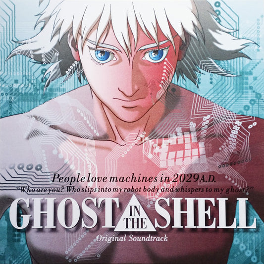 Ghost In The Shell (Original Soundtrack) | Mint (M) Mint (M)