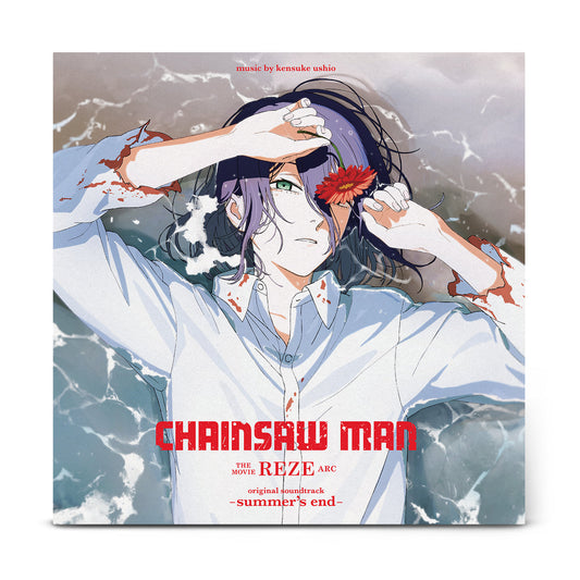 Chainsaw Man The Movie: Reze Arc Original Soundtrack -Summer'S End [Grape Purple Vinyl] |