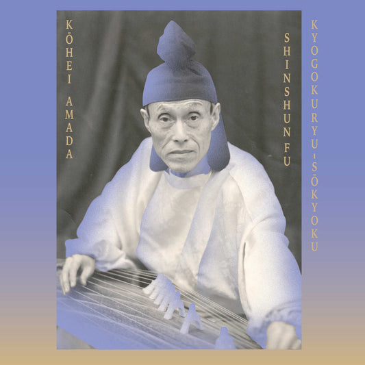 Kyōgokuryū-Sōkyoku Shinshunfu |