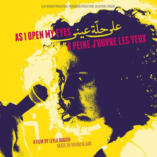 As I Open My Eyes/A Peine J'ouvre Les Yeux (Original Soundtrack) |