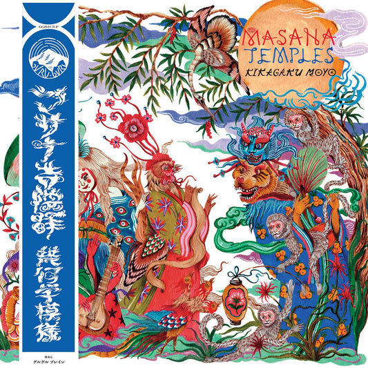 Kikagaku Moyo - Masana Temples |