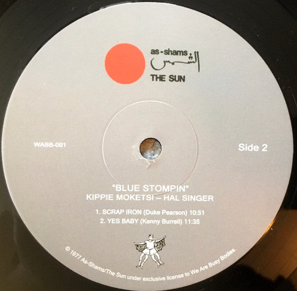 Kippie Moeketsi - Hal Singer - Blue Stompin' | Mint (M) Mint (M) - JAZZ