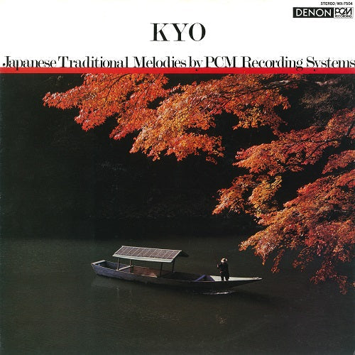 Kiyoshi Yamaya - Kyo |