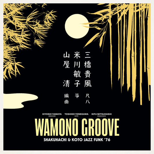 Kiyoshi Yamaya - Wamono Groove: Shakuhachi & Koto Jazz Funk ’76 (VINYL) | Mint (M) Mint (M) - FUNK *SEALED*