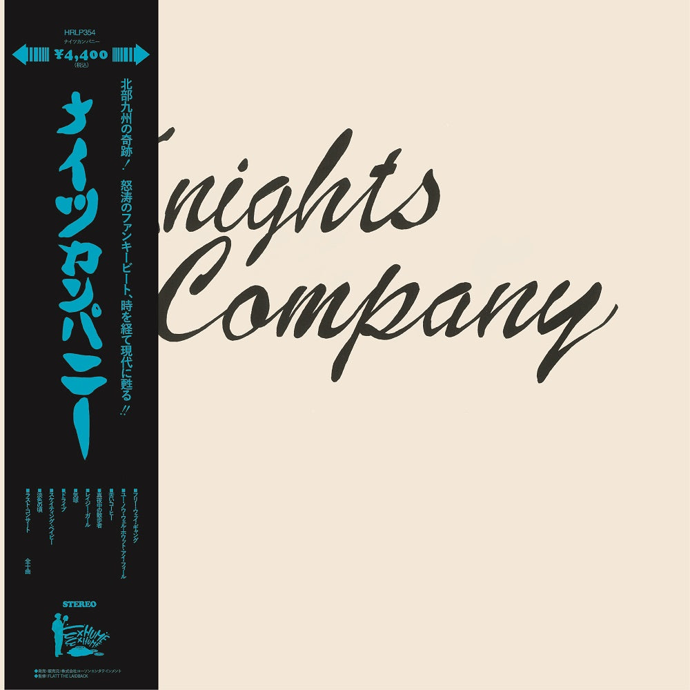 Knights Company - Knights Company |