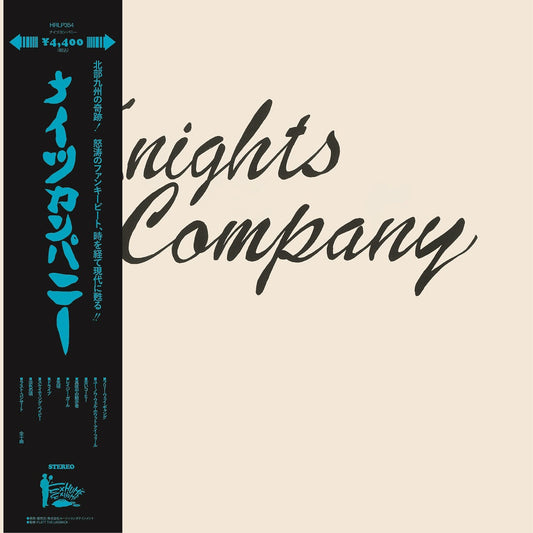 Knights Company - Knights Company |