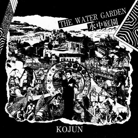 The Water Garden |