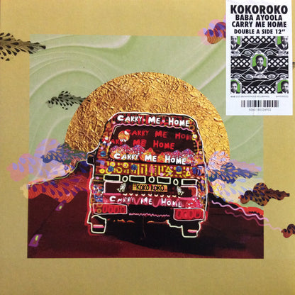 Carry Me Home / Baba Ayoola (VINYL) | Mint (M) Mint (M)