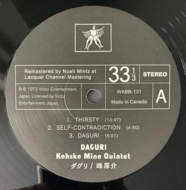 Kosuke Mine Quintet - Daguri | Mint (M) Mint (M) - JAZZ