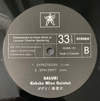 Kosuke Mine Quintet - Daguri | Mint (M) Mint (M) - JAZZ