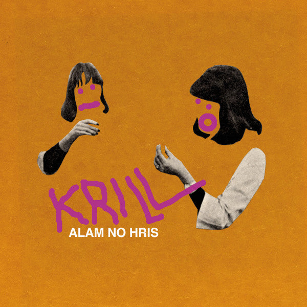 Alam No Hris | Mint (M) Mint (M) - ROCK *SEALED*