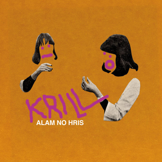 Alam No Hris | Mint (M) Mint (M) - ROCK *SEALED*