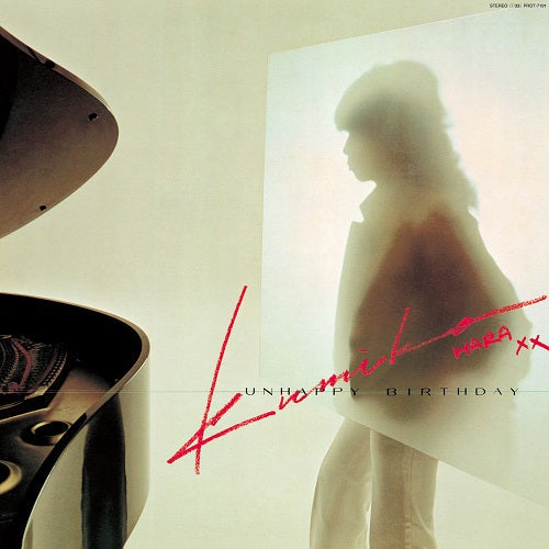 Kumiko Hara - Unhappy Birthday |