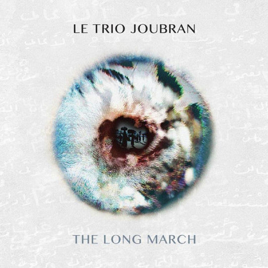 The Long March |