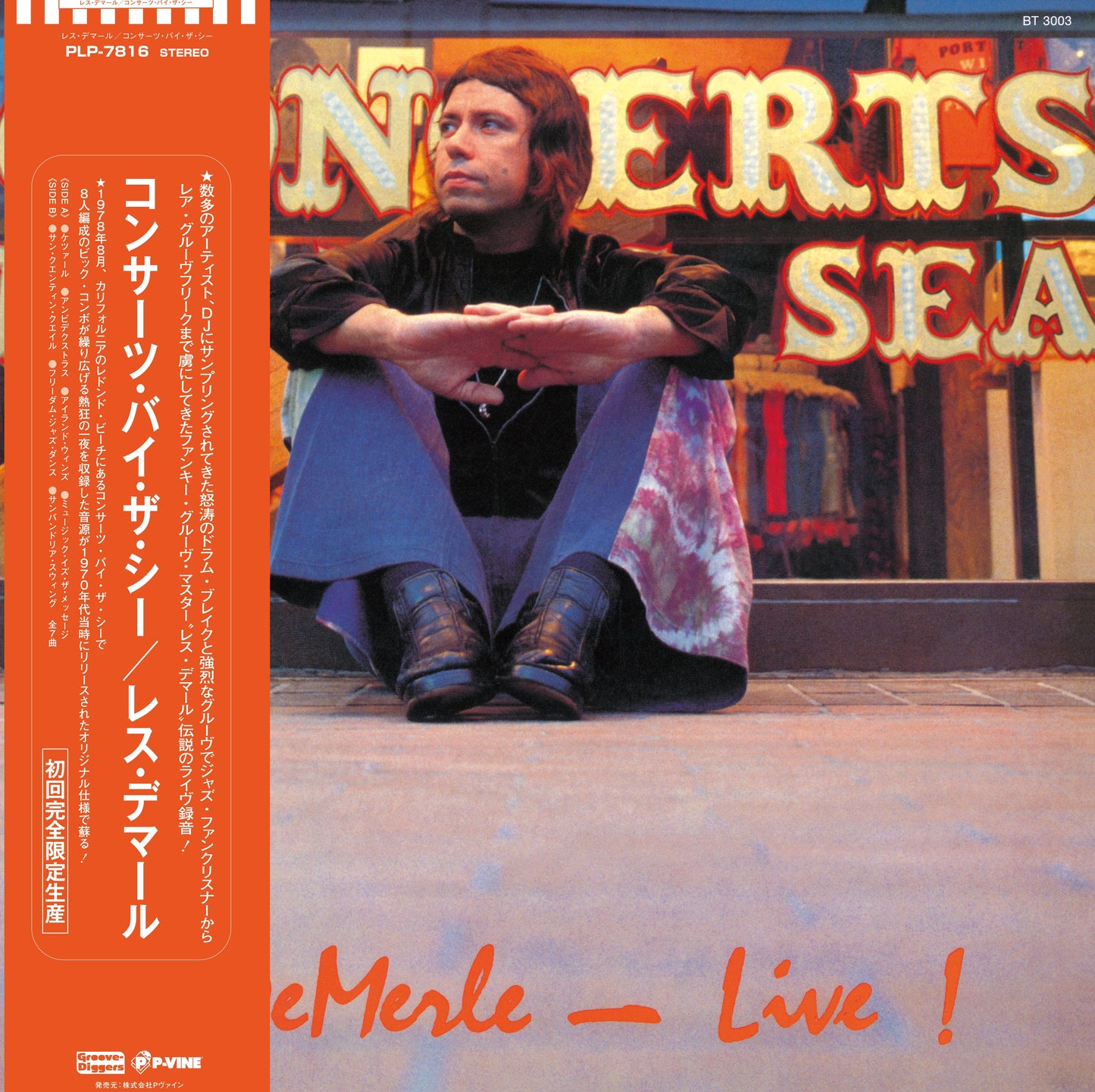 Les Demerle - Concerts By The Sea |