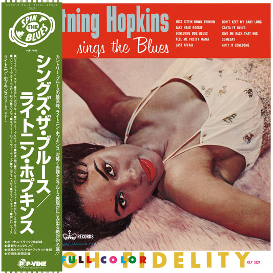 Lightin' Hopkins - Sings The Blues |