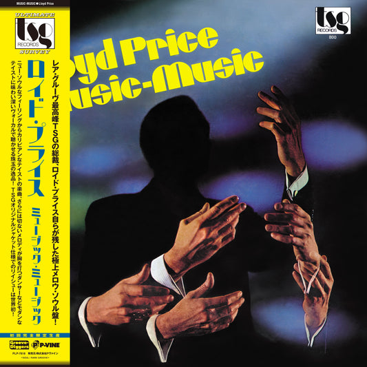 Lloyd Price - Music - Music |