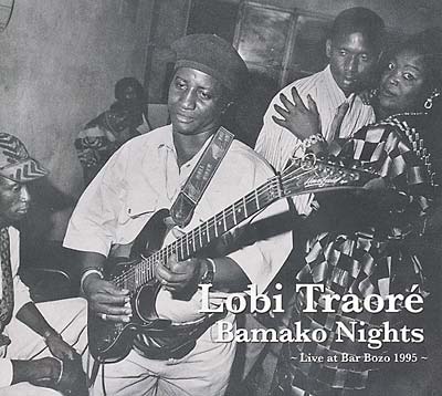 Bamako Nights: Live at Bar Bozo 1995 |