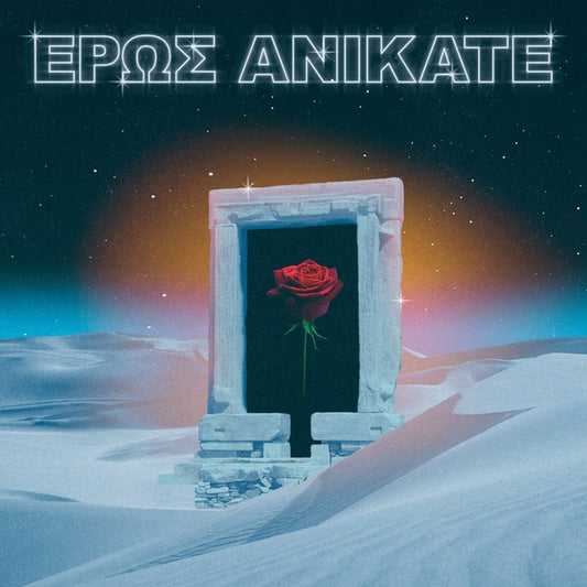 LOCAL SUICIDE - Eros Anikate |