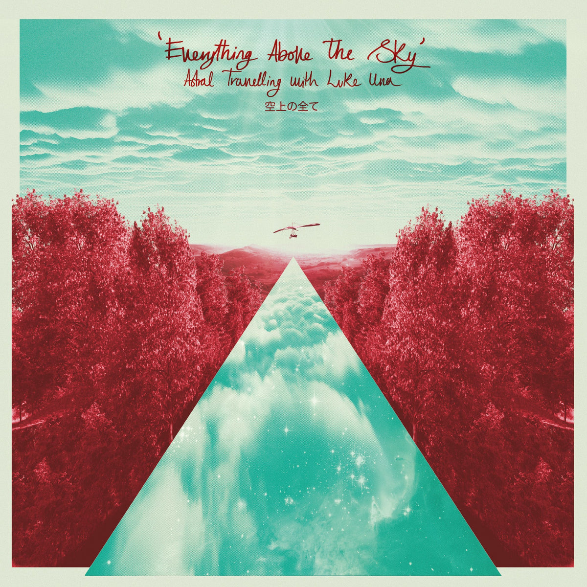 Luke Una - Everything Above The Sky |
