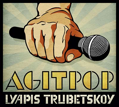 Agitpop |
