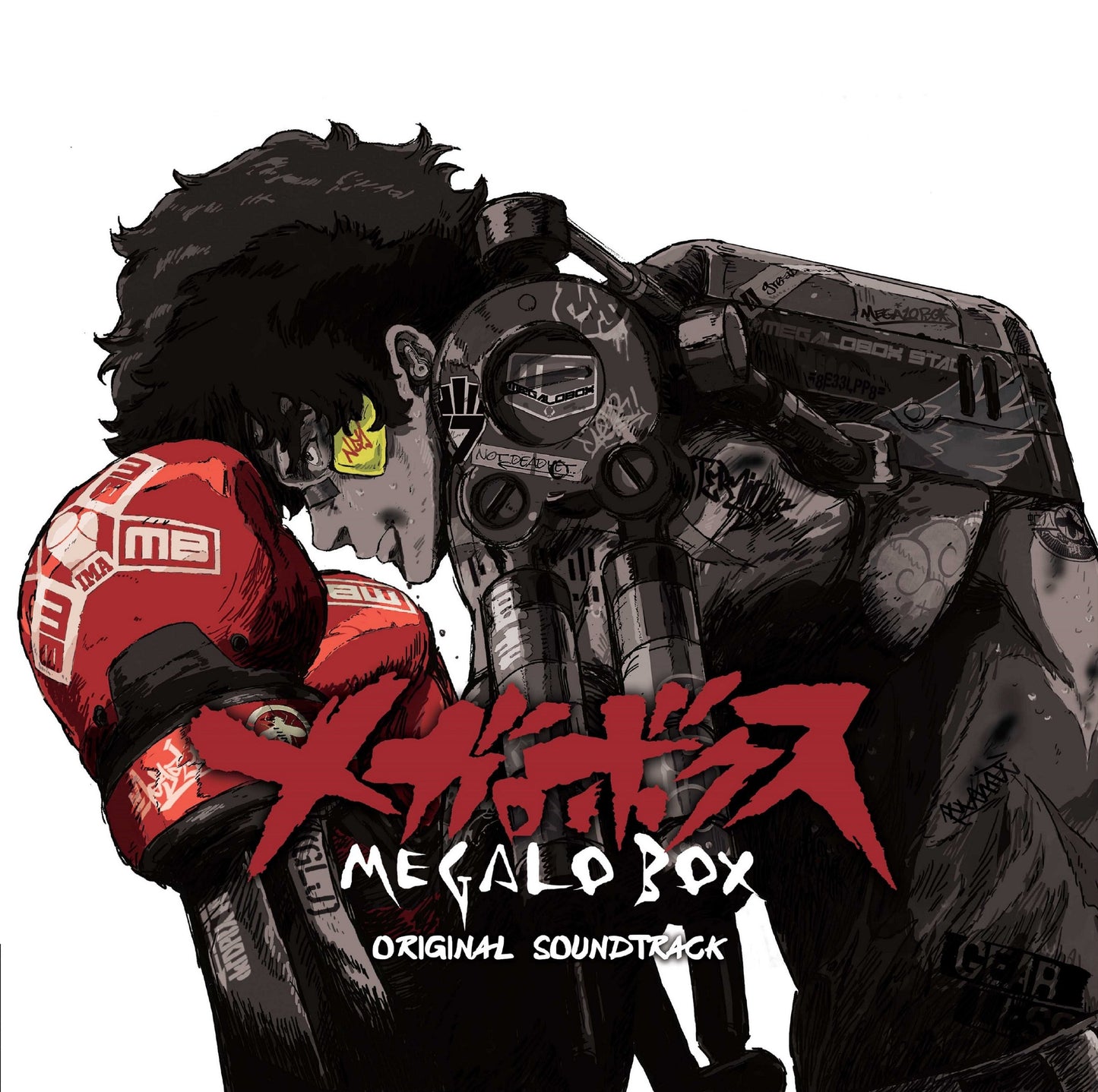 Megalo Box - Original Soundtrack |