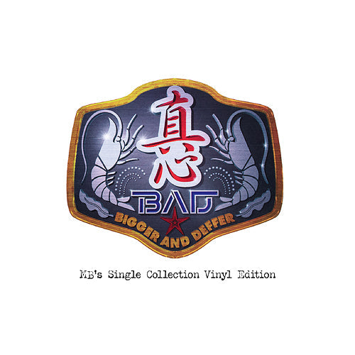 Magokoro Brothers - B.A.D (Bigger And Deffer) - Mb'S Single Collection Vinyl Edition |