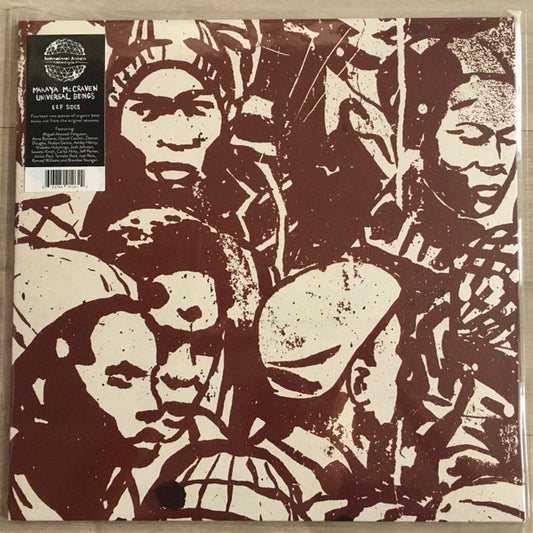 Universal Beings E&F Sides | Mint (M) Mint (M) - JAZZ *NEW*