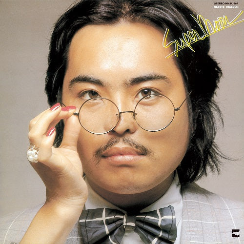 Makoto Iwabuchi - Super・Moon |