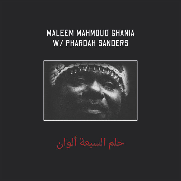 Maleem Mahmoud Ghania with Pharoah Sanders The Trance Of Seven Colors Zehra 2xLP, RE Mint (M) Mint (M)