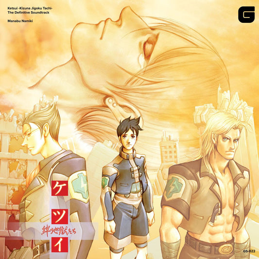 Manabu Namiki - Ketsui -Kizuna Jigoku Tachi-: The Definitive Soundtrack |