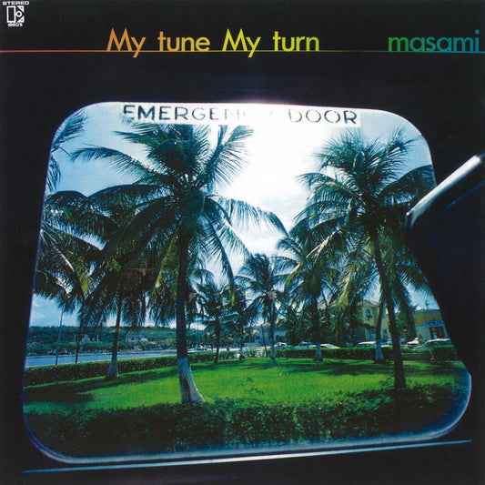 My Tune, My Turn |