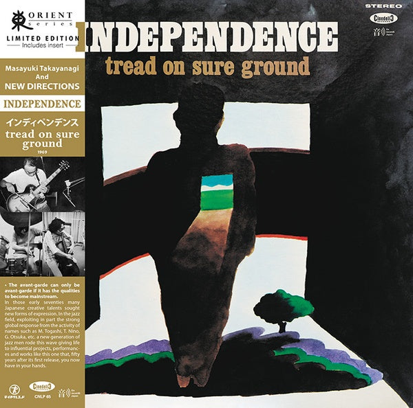 MASAYUKI TAKAYANAGI AND NEW DIRECTIONS - Independence: Tread On Sure Ground |