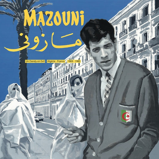 Un Dandy En Exil - Algerie/France - 1969/1983 | Mint (M) Mint (M) - WORLD *NEW*