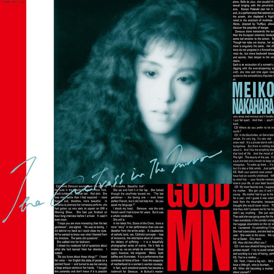 Meiko Nakahara - Kagami No Nakano Actress |
