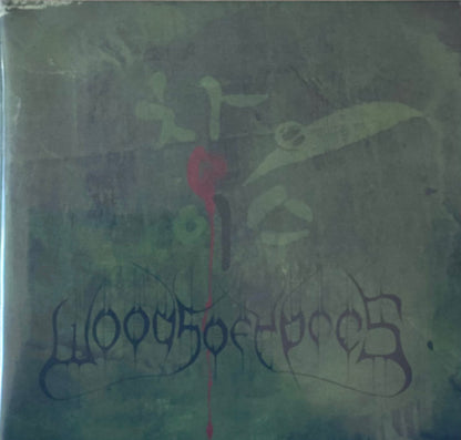 Woods 4: The Green Album (VINYL) | - METAL *NEW*