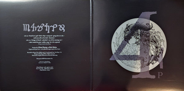 Danzig - Danzig 4P (COLOR VINYL LP UNO) | NEW - METAL *SEALED/COLOR*