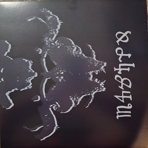Danzig - Danzig 4P (COLOR VINYL LP UNO) | NEW - METAL *SEALED/COLOR*