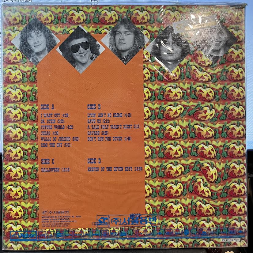 The Best - The Rest - The Rare (*KOREA PRESS* VINYL) | Mint (M) Near Mint (NM) - METAL *SEALED*