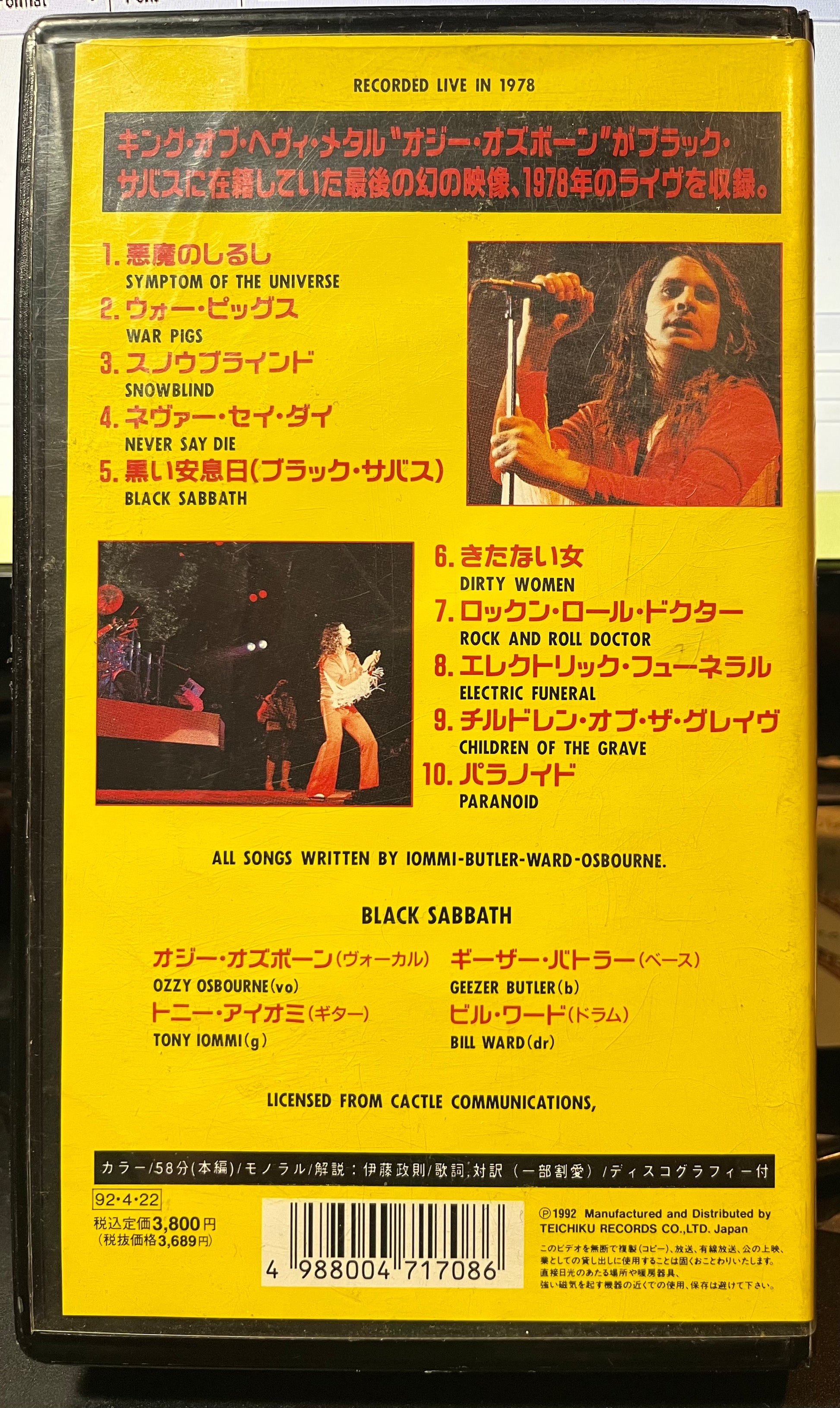 NEVER SAY DIE / RECORDED LIVE 1978 (VHS TAPE) | - METAL / USED *EXCELLENT+*