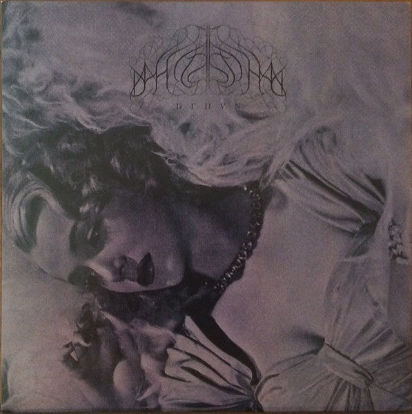 Demo (VINYL) | Excellent (EX) Near Mint (NM) - METAL / USED *EXCELLENT*
