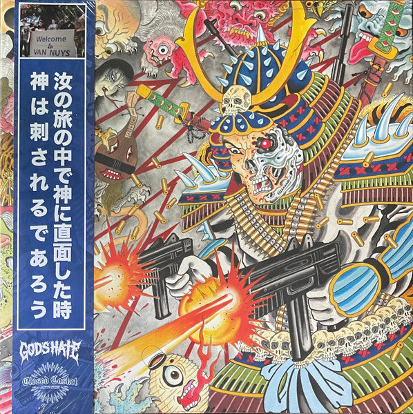 God's Hate (VINYL) | Near Mint+ (NM+) Mint (M) - METAL / USED *NEAR MINT+*