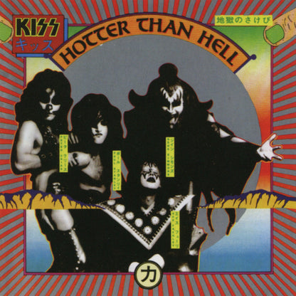 Hotter Than Hell (CD) | Near Mint (NM) Near Mint (NM) - METAL / USED *NEAR MINT*