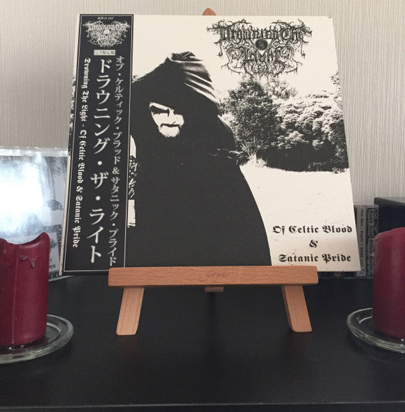 Of Celtic Blood And Satanic Pride (VINYL) | Near Mint (NM) Near Mint (NM) - METAL / USED *NEAR MINT*