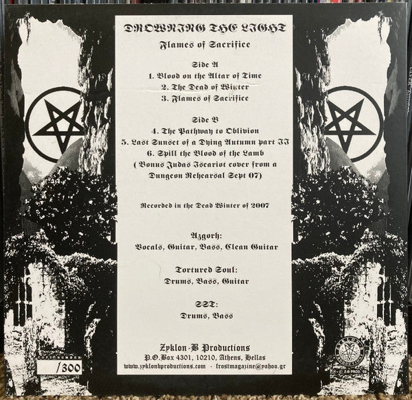 Flames Of Sacrifice (10" VINYL) | Near Mint (NM) Near Mint (NM) - METAL / USED *NEAR MINT*