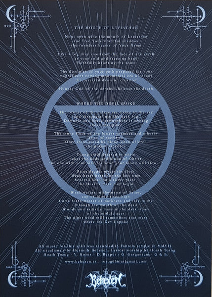 Behexen / Satanic Warmaster (10" VINYL) | Near Mint (NM) Near Mint (NM) - METAL / USED *NEAR MINT*