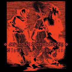 Black Metal Massacre (VINYL) | Near Mint (NM) Near Mint (NM) - METAL / USED *NEAR MINT*