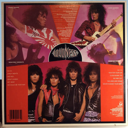Thunder In The East (VINYL) | Near Mint (NM) Near Mint (NM) - METAL / USED *NEAR MINT*