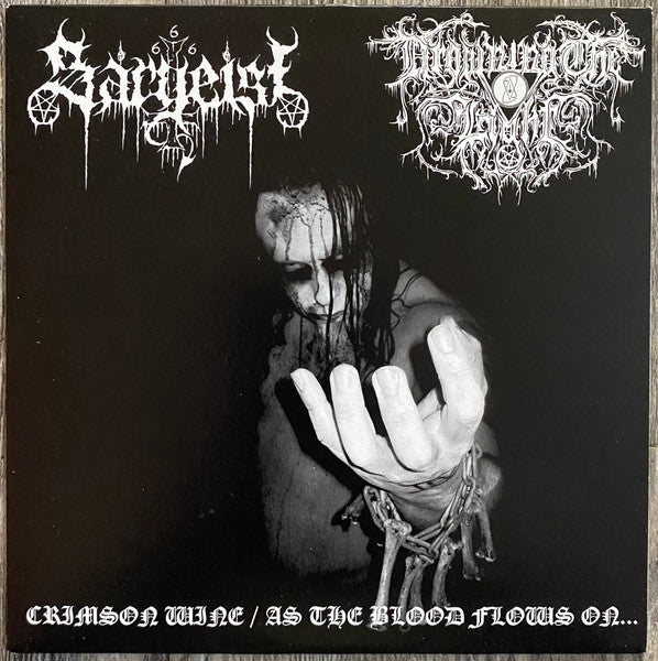 Crimson Wine / As The Blood Flows On... (7") | Near Mint (NM) Near Mint (NM) - METAL / USED *NEAR MINT*