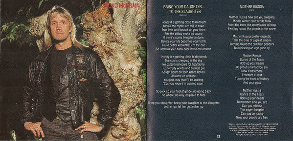 No Prayer For The Dying (CD) | Near Mint (NM or M-) Near Mint (NM or M-) - METAL / USED *NEAR MINT*